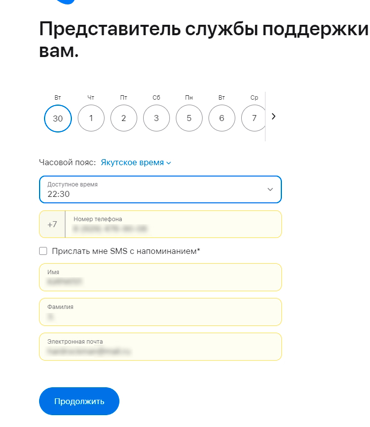 Как найти iCloud по номеру телефона: можно или нет?