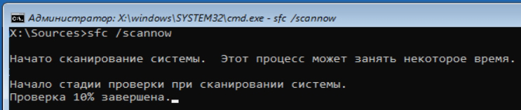 C:\WINDOWS\System32\Logfiles\Srt\SrtTrail.txt – Windows не загружается