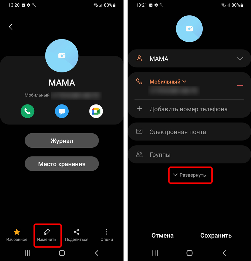 Как поставить мелодию на звонок на Samsung: решение