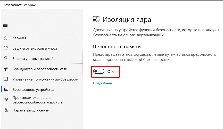 Почему после переустановки Windows 10 и 11 тормозят игры