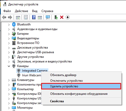 Не работает камера на ноутбуке Леново: почему перестала включаться