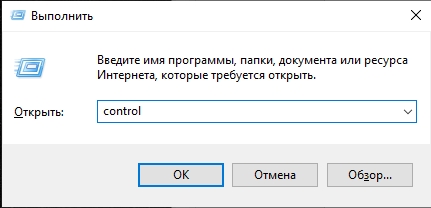 Windows 10 и 11: невозможно загрузить профиль пользователя