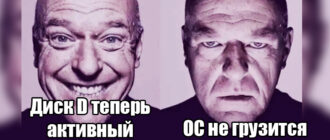 Как сделать диск D основным: все способы