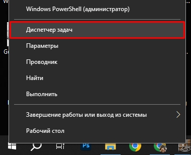 Как посмотреть сколько работает компьютер с Windows 10 и 11