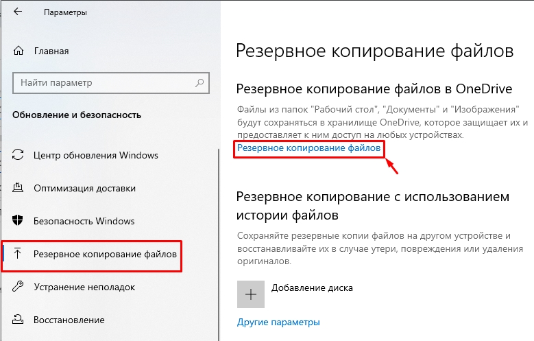 Галочки на ярлыках в Windows 10 и 11: как убрать