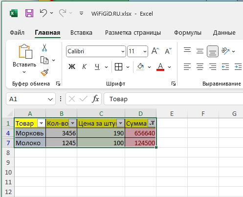 Как посчитать количество строк в Excel: инструкция