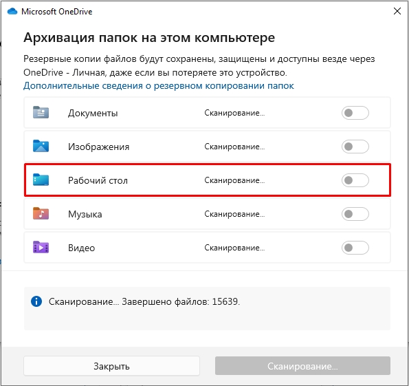 Галочки на ярлыках в Windows 10 и 11: как убрать