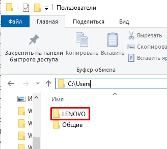 Как узнать имя Администратора в Windows 10 и 11