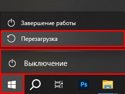 Не воспроизводится видео в Одноклассниках: решено