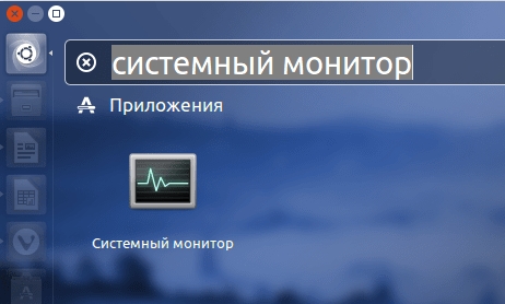 Linux узнать свободное место на диске: все способы