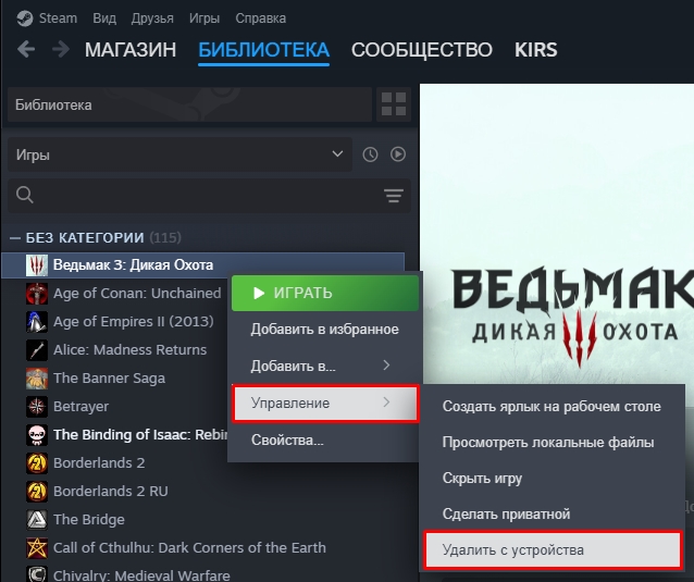 Ошибка Steam_api64.dll - решение