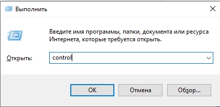 Как удалить сертификаты из хранилища в Windows 10 и 11