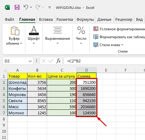 Как посчитать количество строк в Excel: инструкция