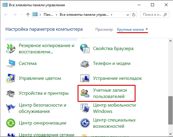 Как узнать имя Администратора в Windows 10 и 11