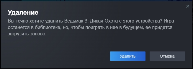 Ошибка Steam_api64.dll - решение