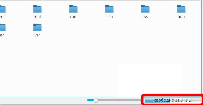 Linux узнать свободное место на диске: все способы