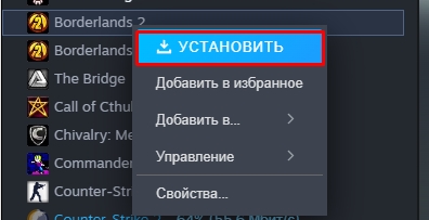 Ошибка Steam_api64.dll - решение