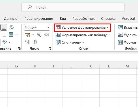 Как посчитать количество строк в Excel: инструкция