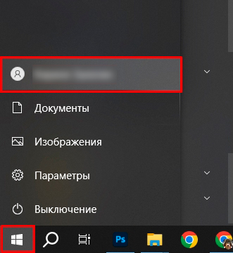 Как узнать имя Администратора в Windows 10 и 11