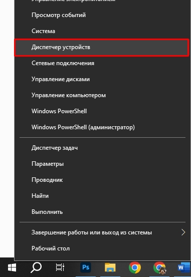 NTFS_FILE_SYSTEM: ошибка в Windows 11 и 10