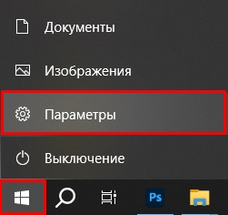 Как узнать имя Администратора в Windows 10 и 11