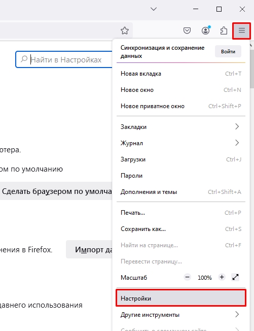 Как удалить сертификаты из хранилища в Windows 10 и 11