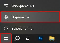 Галочки на ярлыках в Windows 10 и 11: как убрать