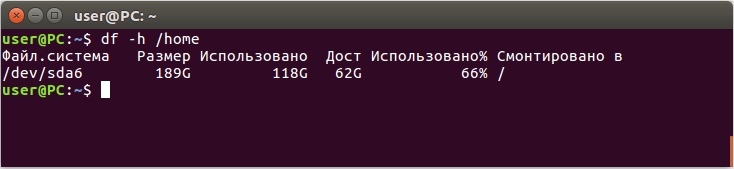 Linux узнать свободное место на диске: все способы