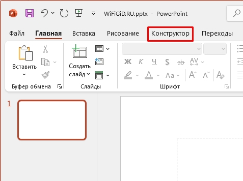 Как изменить ориентацию PDF-файла? 2 способа