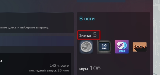 Как получать карточки в Steam: быстро и бесплатно