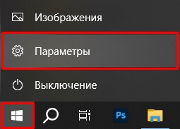 Папка ESD в Windows 11 и 10 - что это и можно ли удалить?