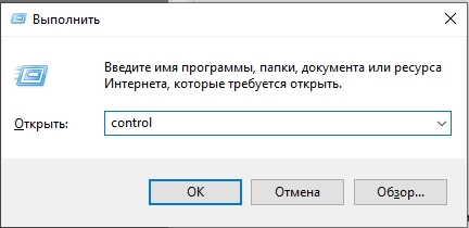 Установить принтер по умолчанию в Windows 10 и 11