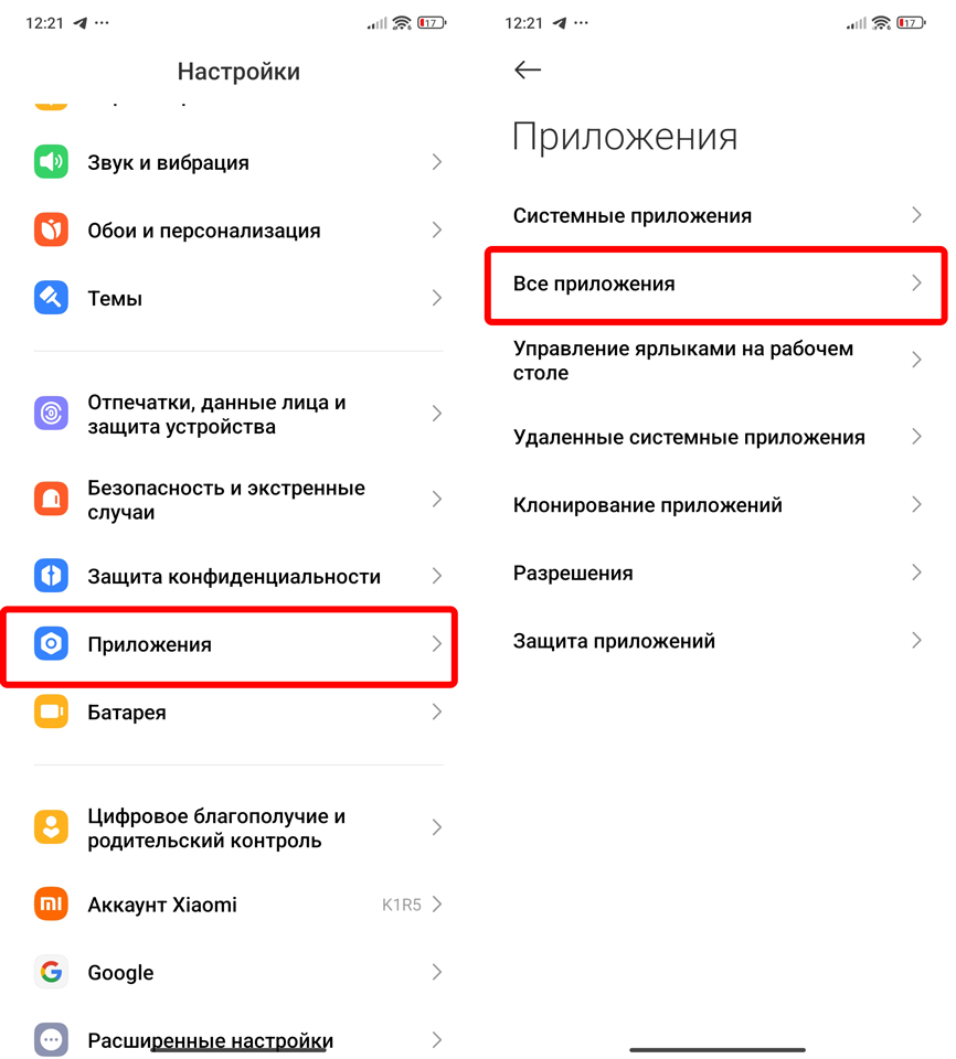 Почему контакт не появляется в WhatsApp: все причины