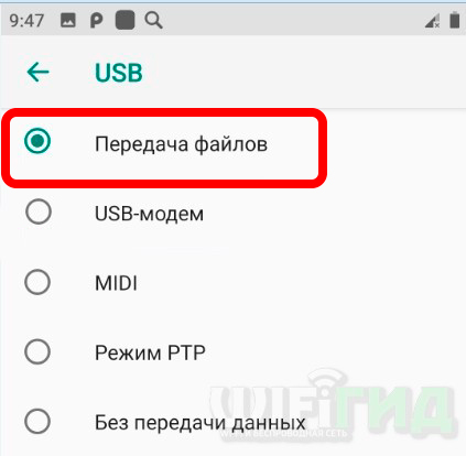 Как подключить телефон Honor и Huawei к телевизору