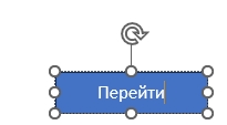 Как сделать книжный формат в PowerPoint: 2 способа