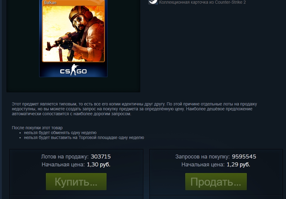 Как получать карточки в Steam: быстро и бесплатно