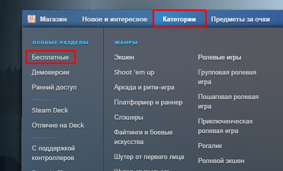 Как получать карточки в Steam: быстро и бесплатно