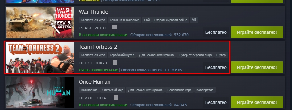 Как получать карточки в Steam: быстро и бесплатно