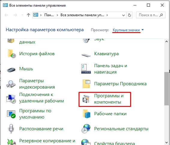 AdGuard Web Installer - что это за программа?