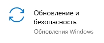 Папка ESD в Windows 11 и 10 - что это и можно ли удалить?