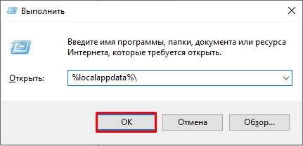 Не открывается Skype на ноутбуке и ПК: что делать?