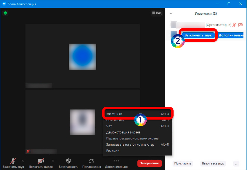 Как отключить звук в Zoom: решение