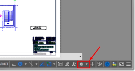 В AutoCAD пропала панель инструментов и меню: что делать?