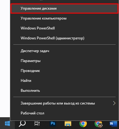 Как отформатировать SSD диск на Windows 10 и 11