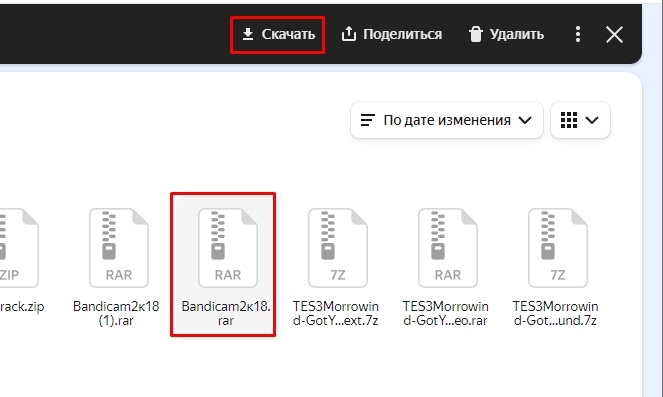 Как скачать фотографии с Яндекс Диска: ответ