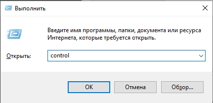 Алиса не слышит микрофон в Windows 10 и Windows 11