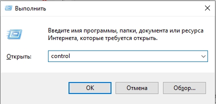 ETD Control Center (ETDCtrl.exe) в автозагрузке - что это?