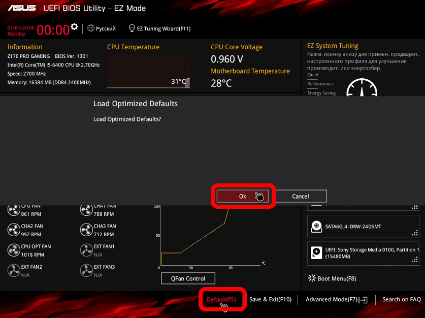 Please enter setup to recover BIOS: решение