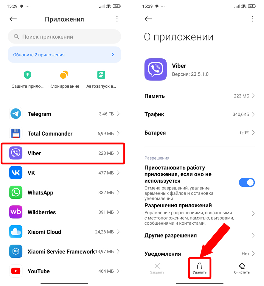 Как удалить Viber с телефона Android и iPhone