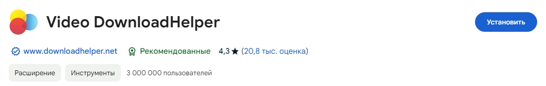 Как скачать фильм с Яндекса: вся правда